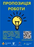 trziste_prace_pro_ukrajince_183185.png